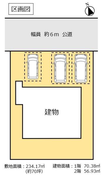 小山市東間々田　中古住宅