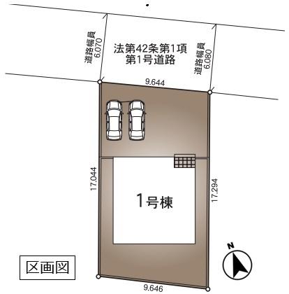 クレイドルガーデン　古河市関戸第１　全１棟