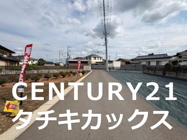 古河市中田の中古一戸建て