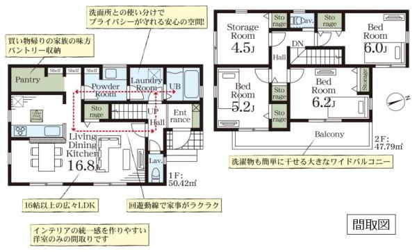 リーブルガーデン　春日部市８丁目第２　全１棟