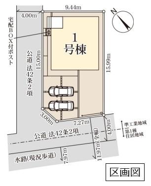 リーブルガーデン　杉戸町清地２期　全１棟