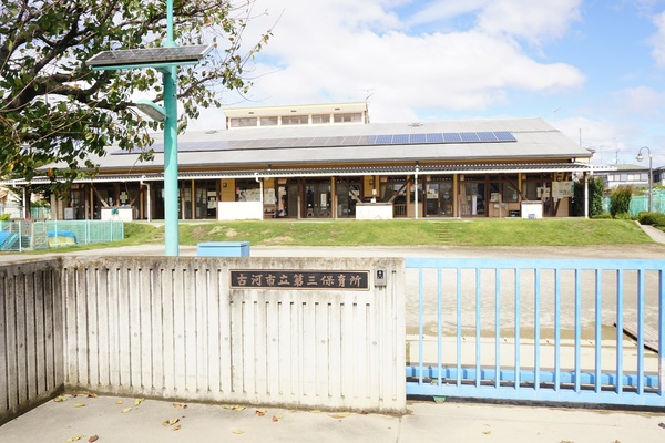 クレイドルガーデン　古河市中田第７　全１棟(古河市立第三保育所)