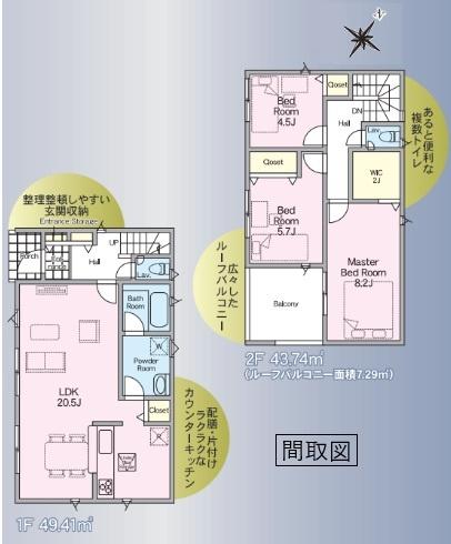 クレイドルガーデン　古河市五部第１　全２棟　２号棟
