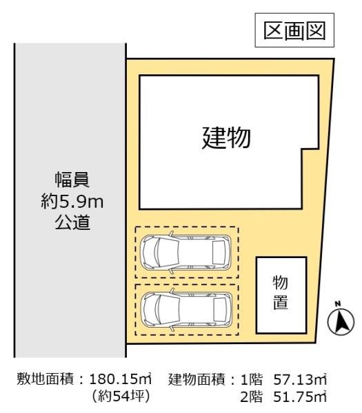 古河市東本町２丁目　中古住宅