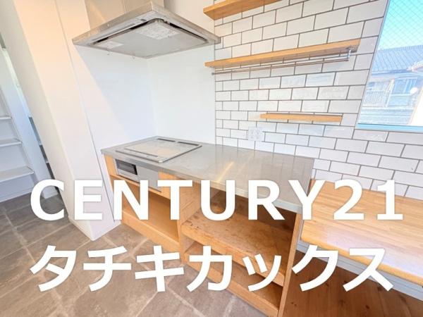 古河市東本町２丁目　中古住宅