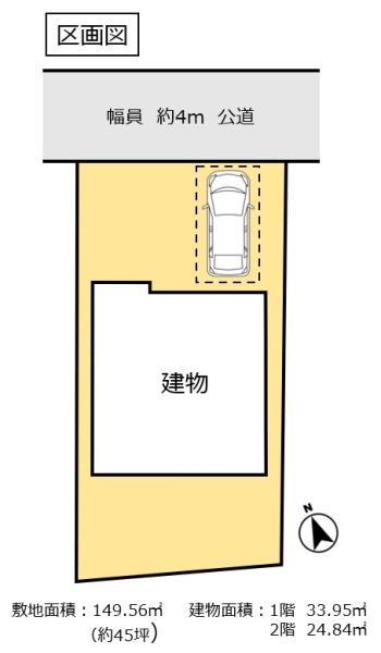 古河市久能　中古住宅