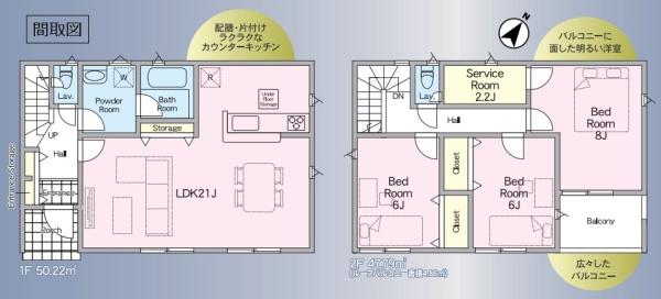 クレイドルガーデン　筑西市幸町第２１　全１棟