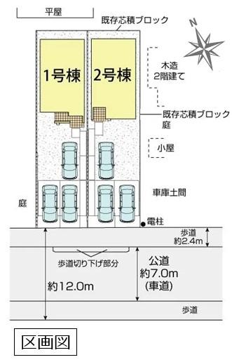 ブルーミングガーデン　加須市花崎４丁目　全２棟　２号棟