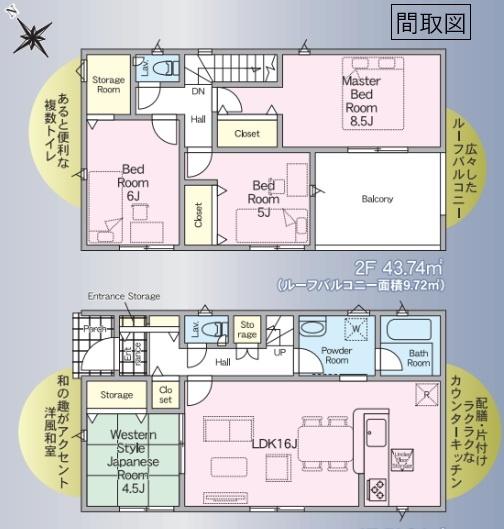 クレイドルガーデン　古河市中田第６　全２棟　２号棟