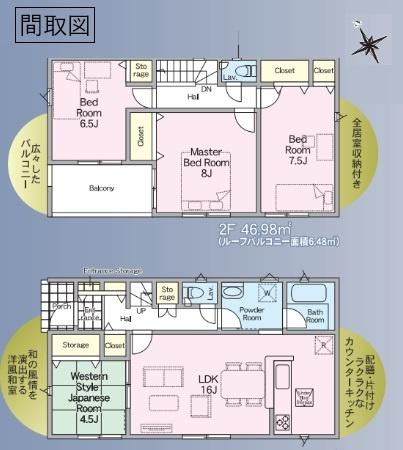 クレイドルガーデン　小山市城北第１１　全２棟　１号棟