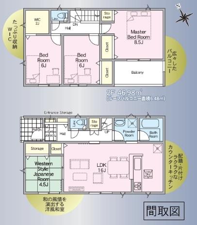 クレイドルガーデン　小山市城北第１１　全２棟　２号棟