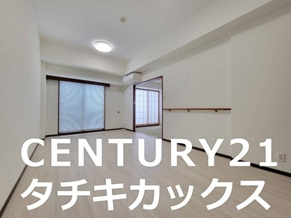 ライオンズマンション古河スカイタワー