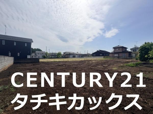 古河市関戸　売地