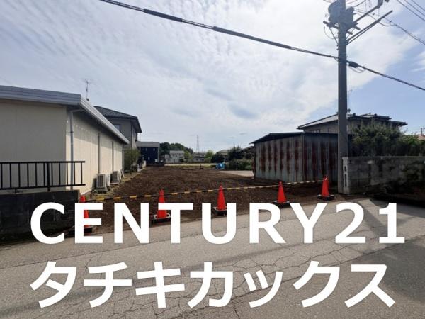 古河市関戸　売地