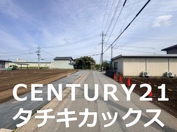 古河市関戸の土地