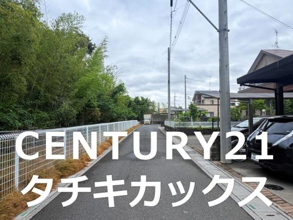 幸手市大字上高野の中古一戸建て