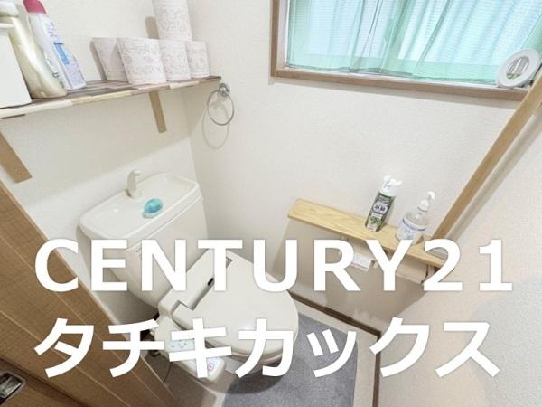 幸手市大字上高野の中古一戸建て