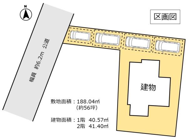 古河市尾崎の中古一戸建て