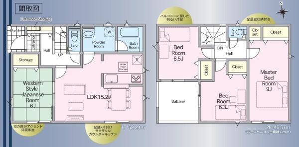 クレイドルガーデン　古河市駒羽根第２　全１棟