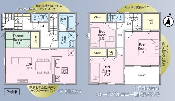 クレイドルガーデン　古河市大山第８　全５棟　２号棟