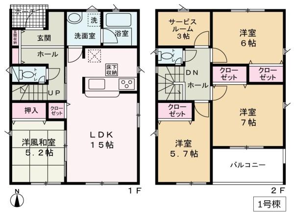 クレイドルガーデン　下妻市二本紀　全３棟　１号棟
