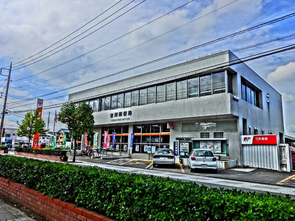 古河市錦町　売アパート(古河郵便局)