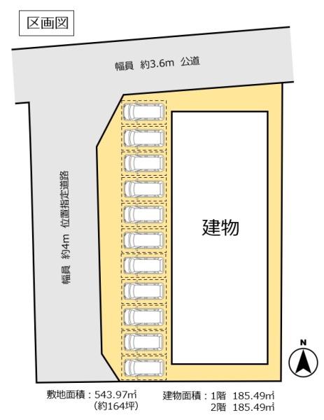 古河市錦町　売アパート