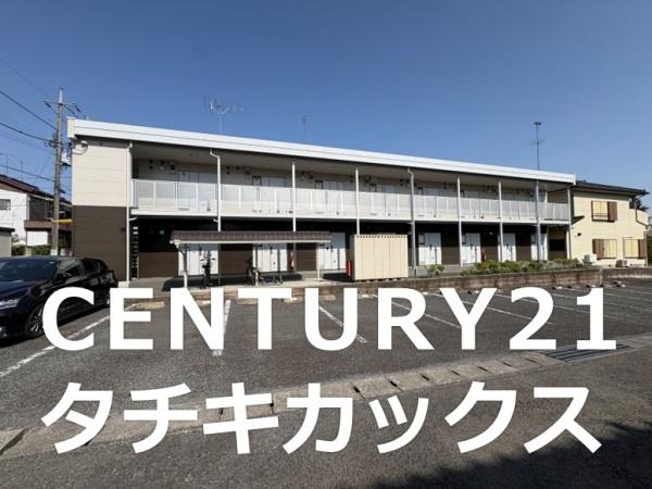 古河市錦町　売アパート