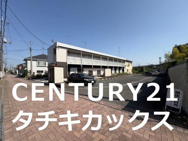 古河市錦町　売アパート