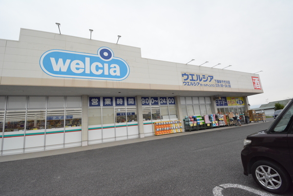 クレイドルガーデン　下妻市加養第１　全１棟(ウエルシア下妻新千代川店)
