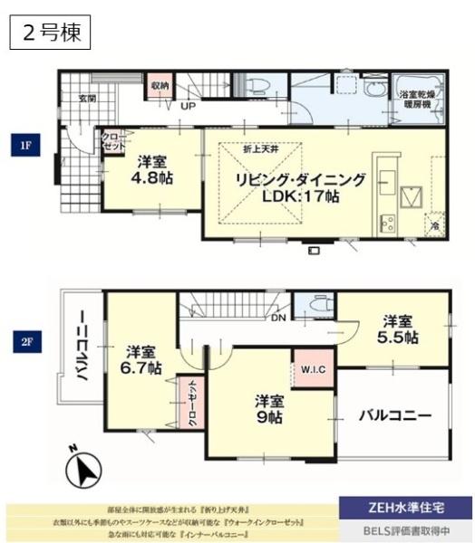 リガーレ　小山市城北１５期　全２棟　２号棟