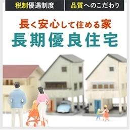 蓮田市大字川島の新築一戸建
