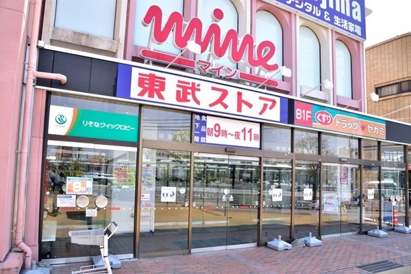 ブルーミングガーデン　蓮田市馬込２丁目　全１棟(東武ストア蓮田マイン)