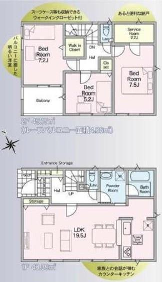 筑西市二木成の新築一戸建