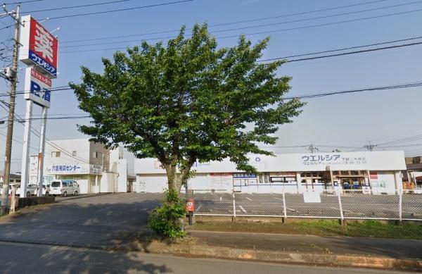 筑西市二木成の新築一戸建(ウエルシア下館二木成店)