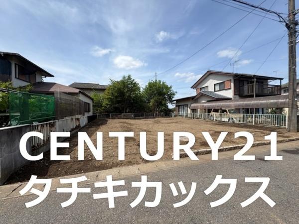 古河市中田　売地