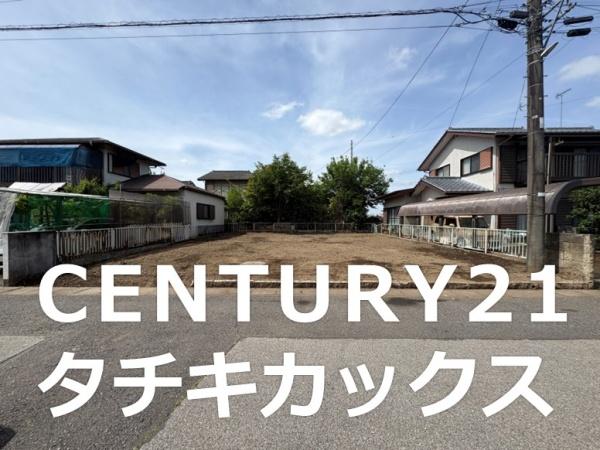 古河市中田　売地