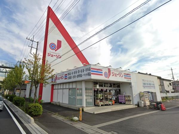 リーブルガーデン　蓮田市西新宿　全４棟　２号棟(ジェーソン白岡店)