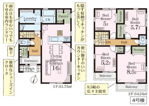 リーブルガーデン 蓮田市西新宿 全4棟 4号棟