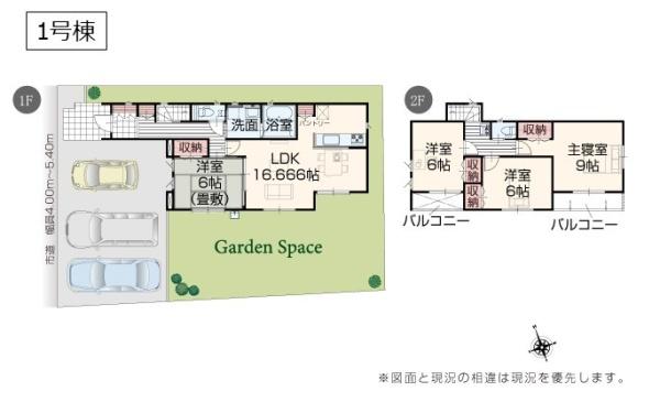 小山市大字粟宮の新築一戸建