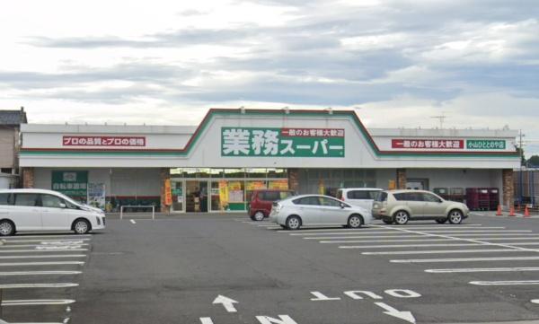 小山市大字粟宮の新築一戸建(業務スーパー小山ひととのや店)