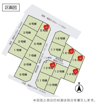 小山市大字粟宮の新築一戸建