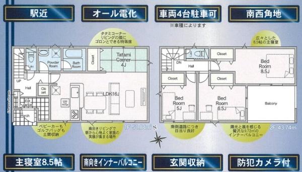 下妻市鬼怒の新築一戸建