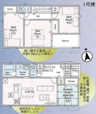 下妻市下妻丁の新築一戸建