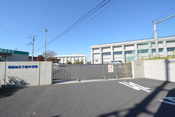筑西市市野辺の新築一戸建(筑西市立下館中学校)