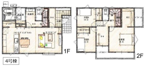 小山市城北６丁目　全９棟　４号棟　築浅住宅
