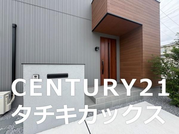 小山市城北６丁目の中古一戸建て