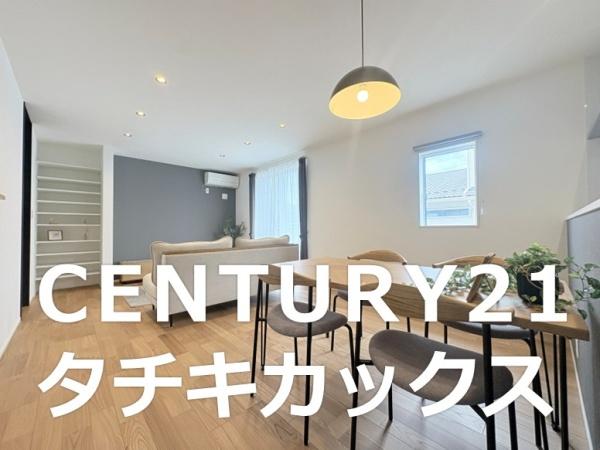小山市城北６丁目　全９棟　４号棟　築浅住宅