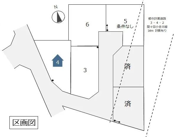 小山市間々田５期　全６区画　４号棟