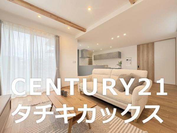 小山市大字間々田の中古一戸建て